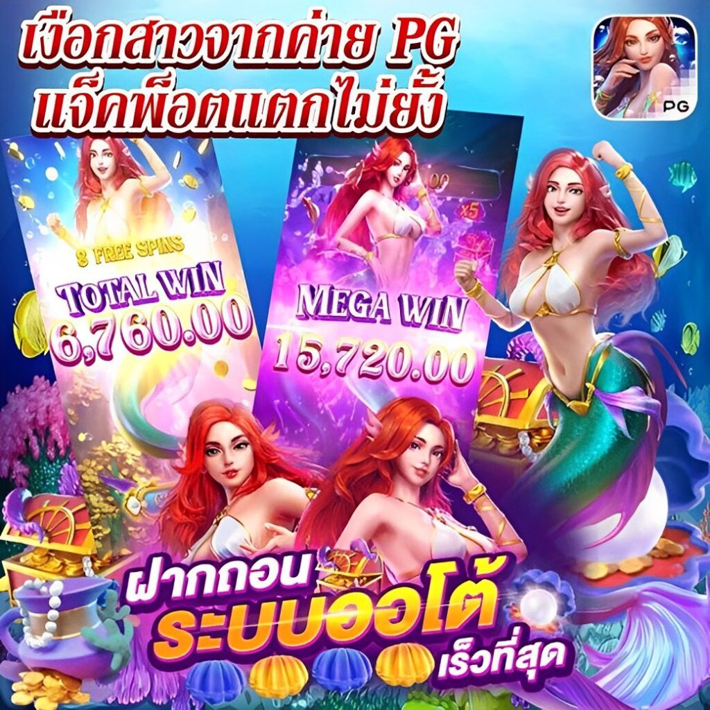 etbet เว็บตรง สล็อต ฝากถอนออโต้ ไม่ผ่านเอเย่นต์ 2026