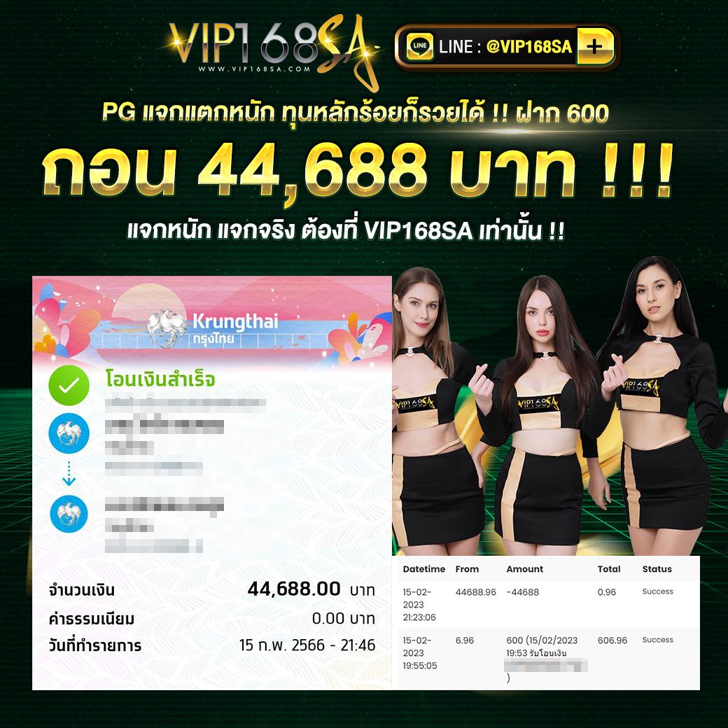 ez casino เว็บตรง สล็อต ฝากถอนออโต้ ไม่ผ่านเอเย่นต์ 2026
