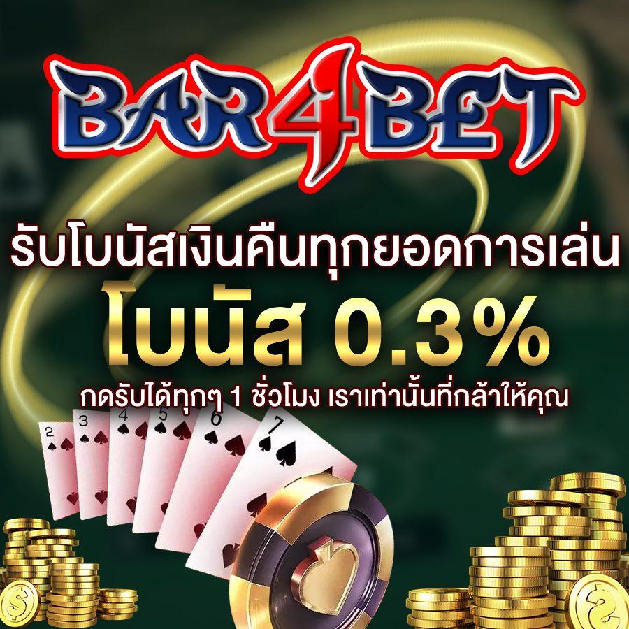 ezcasino เว็บตรง สล็อต ฝากถอนออโต้ ไม่ผ่านเอเย่นต์ 2026