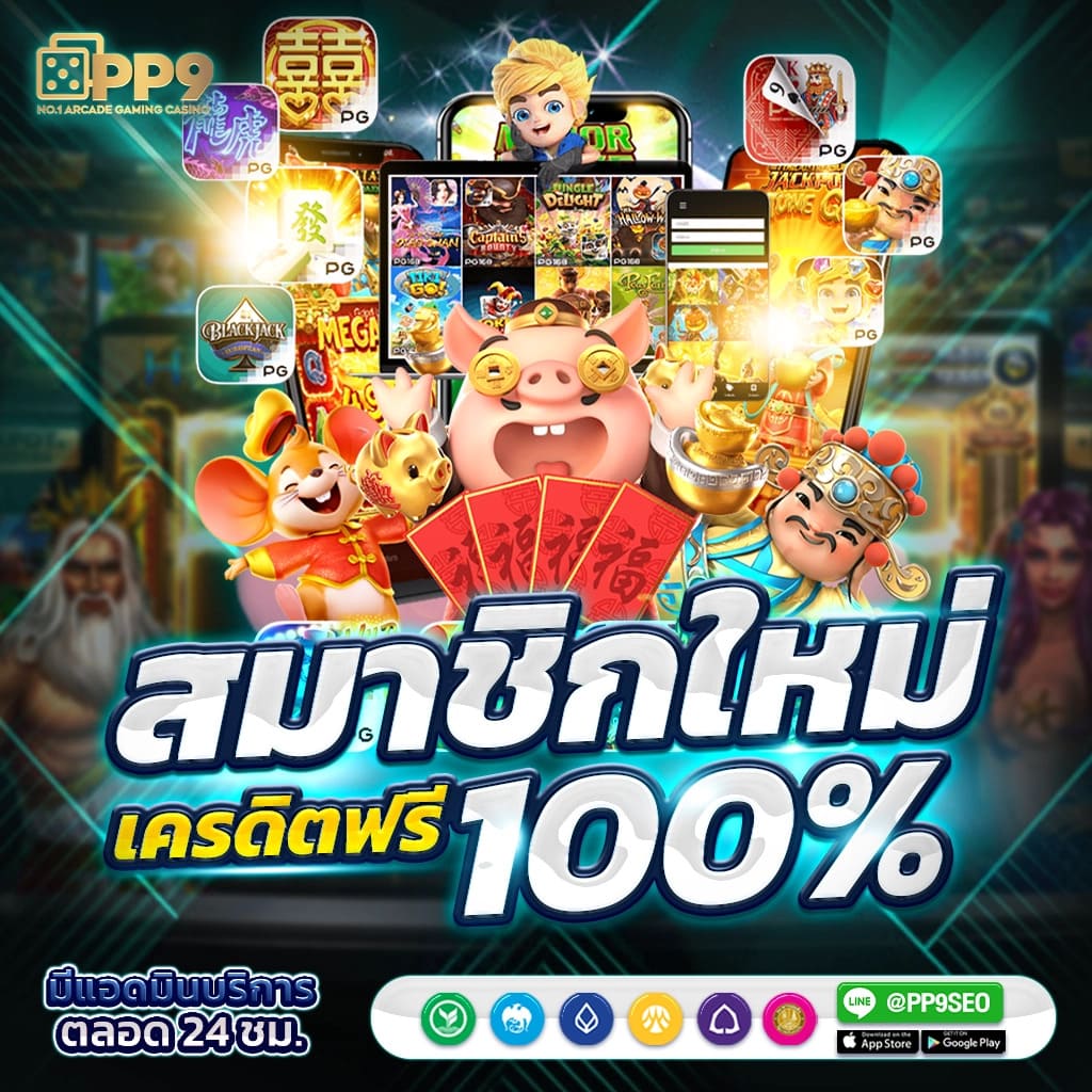 ezybet789 เว็บตรง สล็อต ฝากถอนออโต้ ไม่ผ่านเอเย่นต์ 2026