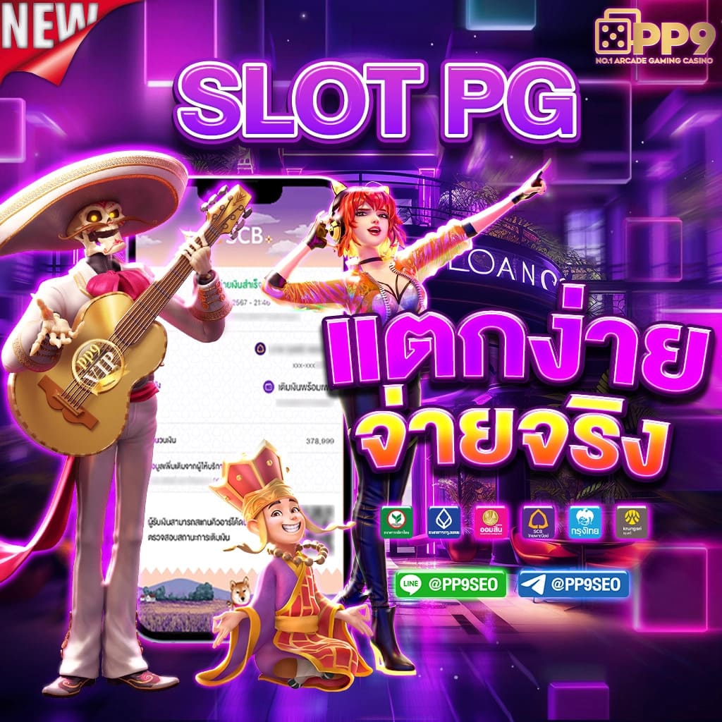 f168 เว็บตรงสล็อต ฝากถอนออโต้ไม่ผ่านเอเย่นต์