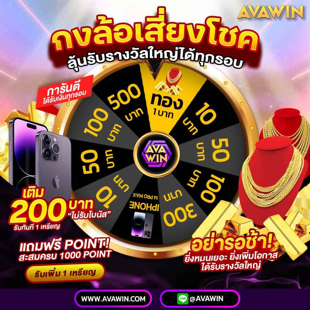 fafa666 เว็บตรง สล็อต ฝากถอนออโต้ ไม่ผ่านเอเย่นต์ 2026