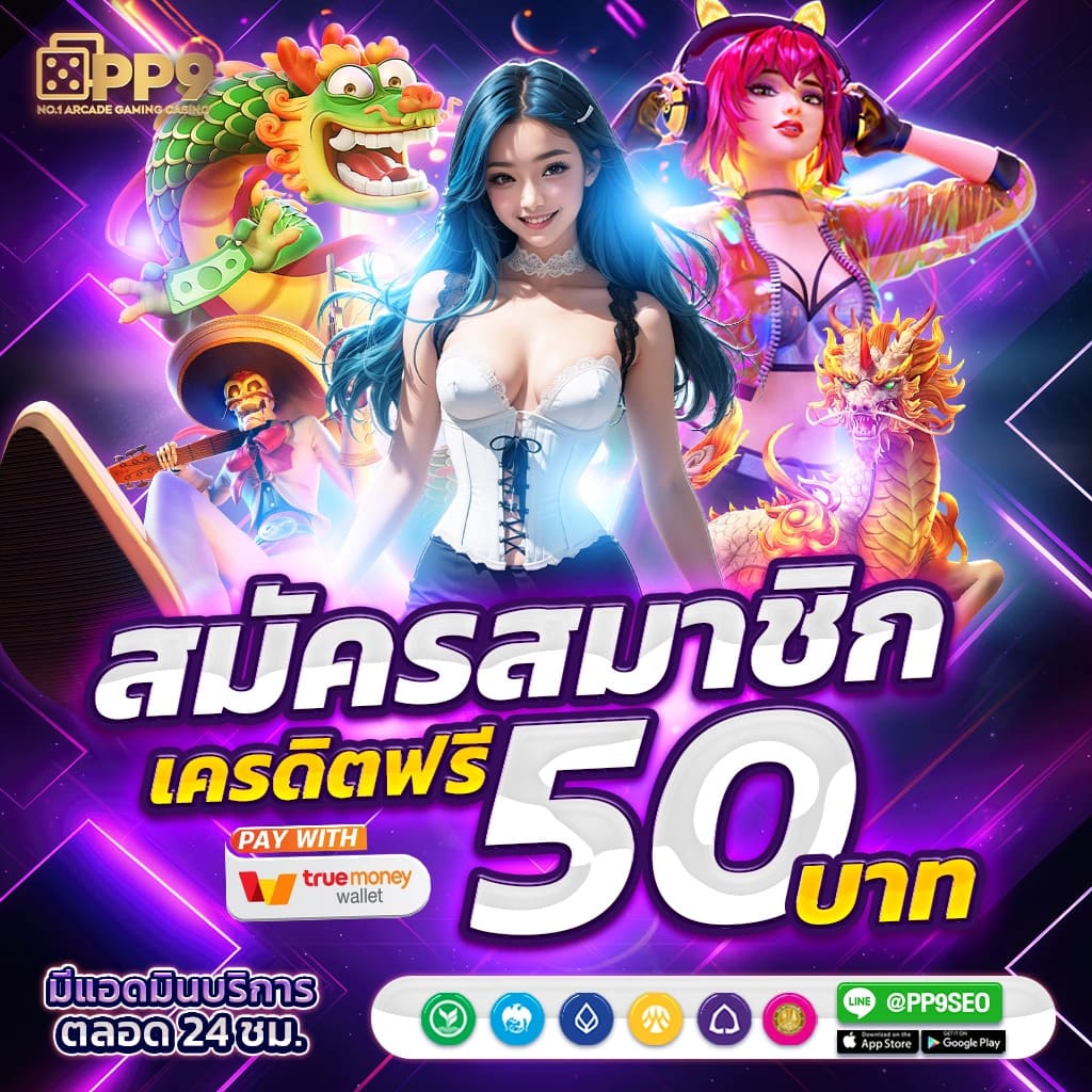 fast168 เว็บตรง สล็อต ฝากถอนออโต้ ไม่ผ่านเอเย่นต์ 2026