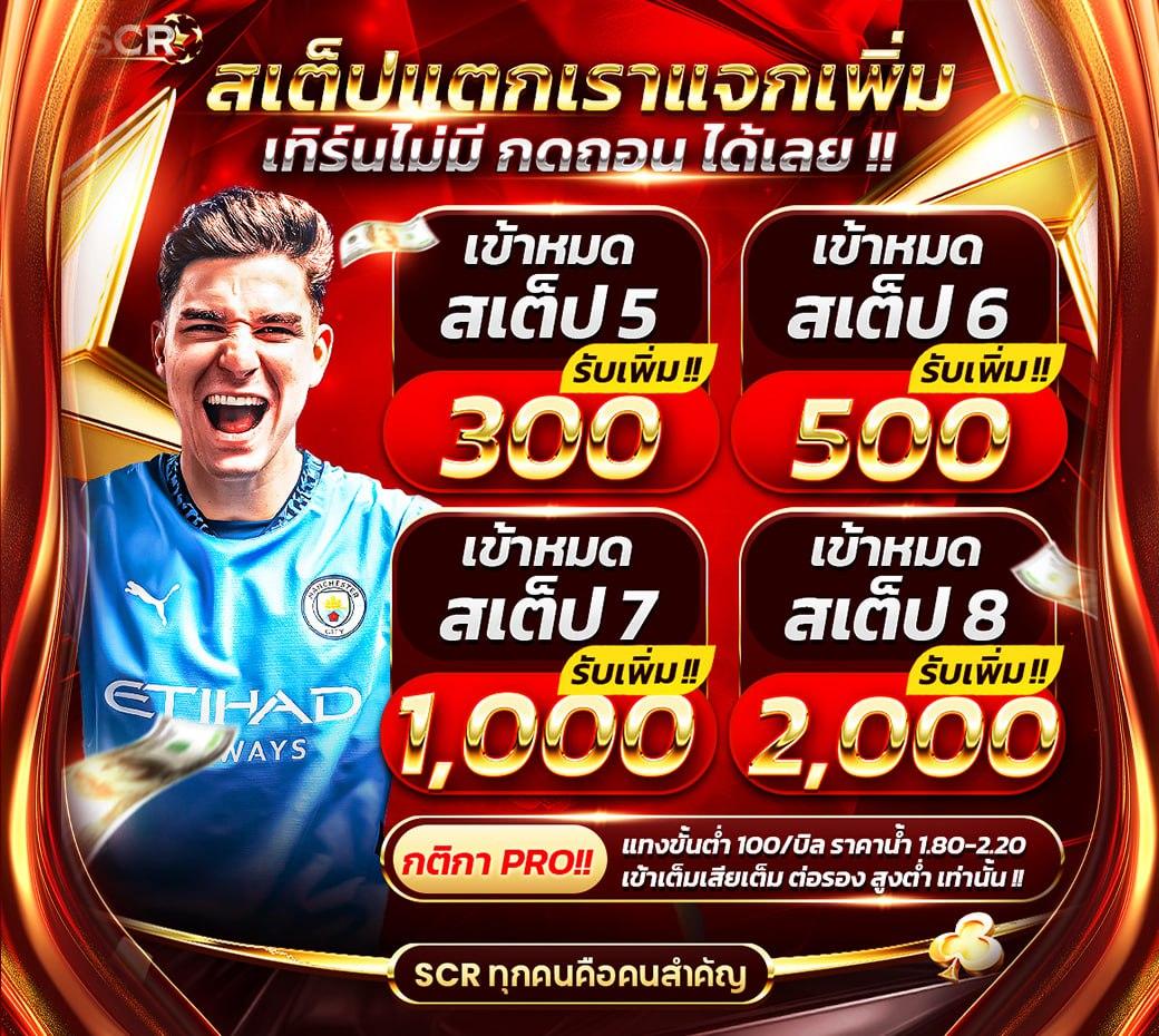 fattbet เว็บตรง สล็อต ฝากถอนออโต้ ไม่ผ่านเอเย่นต์ 2026