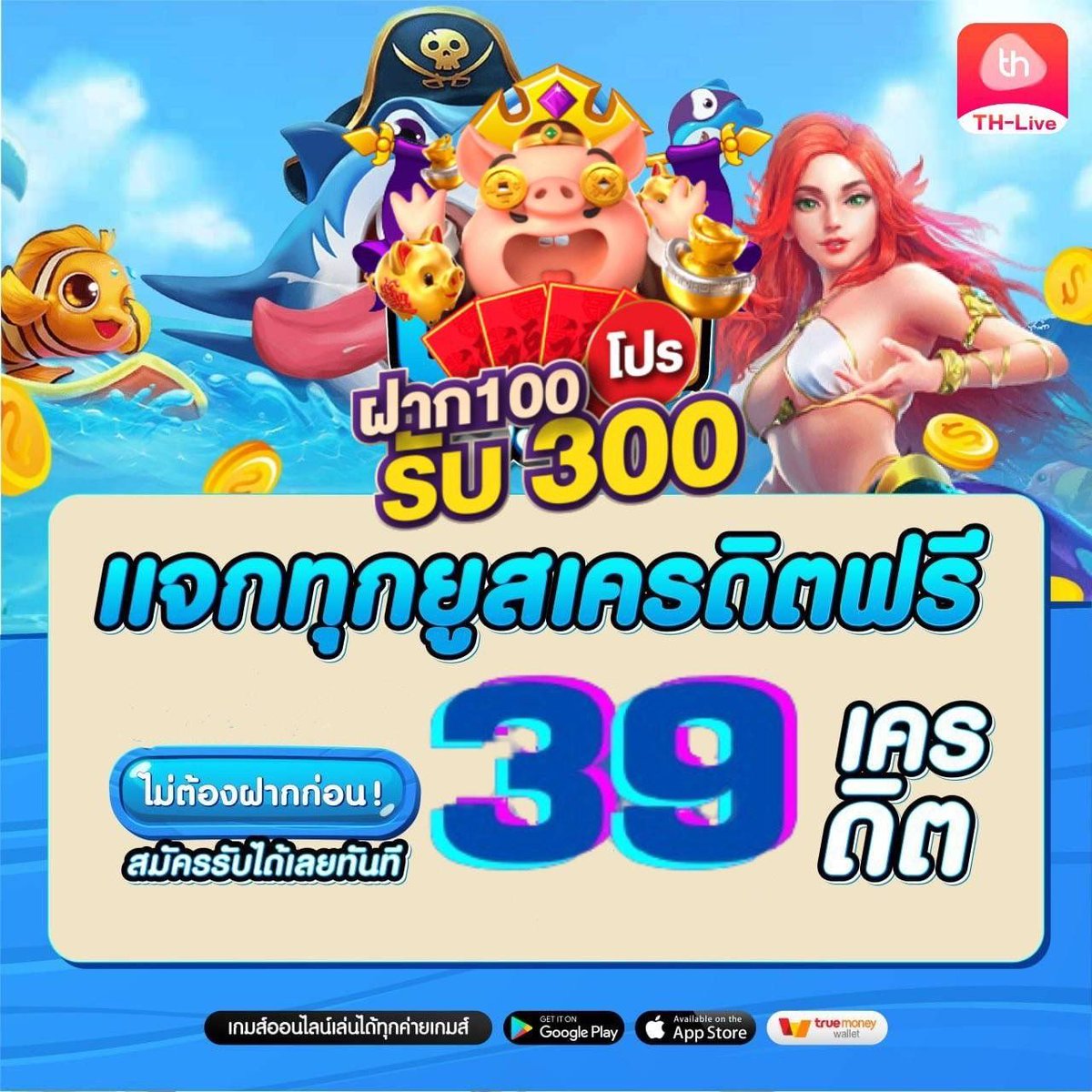 flix888 เว็บตรง สล็อต ฝากถอนออโต้ ไม่ผ่านเอเย่นต์ 2026