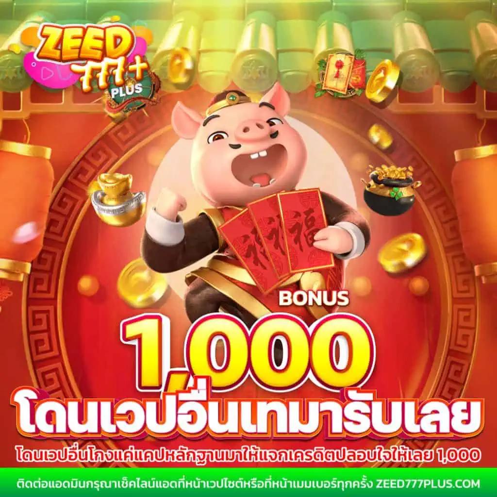 fox888 ทางเข้า เว็บตรง สล็อต ฝากถอนออโต้ ไม่ผ่านเอเย่นต์ 2026