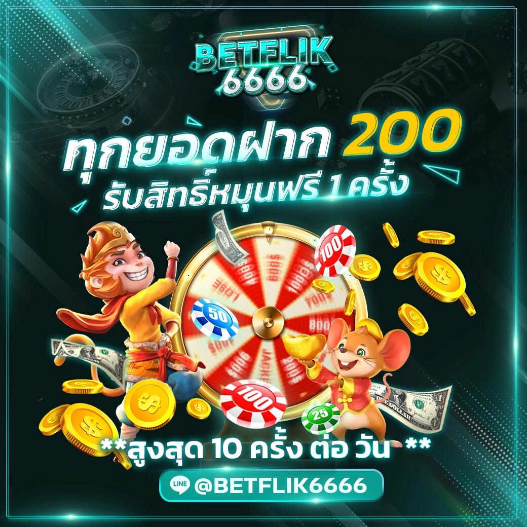 foxzz เว็บตรง สล็อต ฝากถอนออโต้ ไม่ผ่านเอเย่นต์ 2026