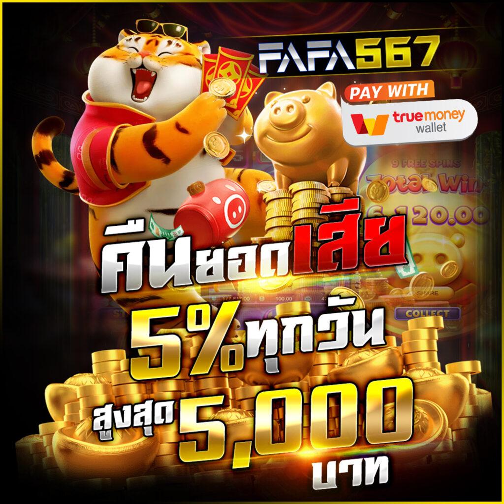 fullslotpg เว็บตรง สล็อต ฝากถอนออโต้ ไม่ผ่านเอเย่นต์ 2026