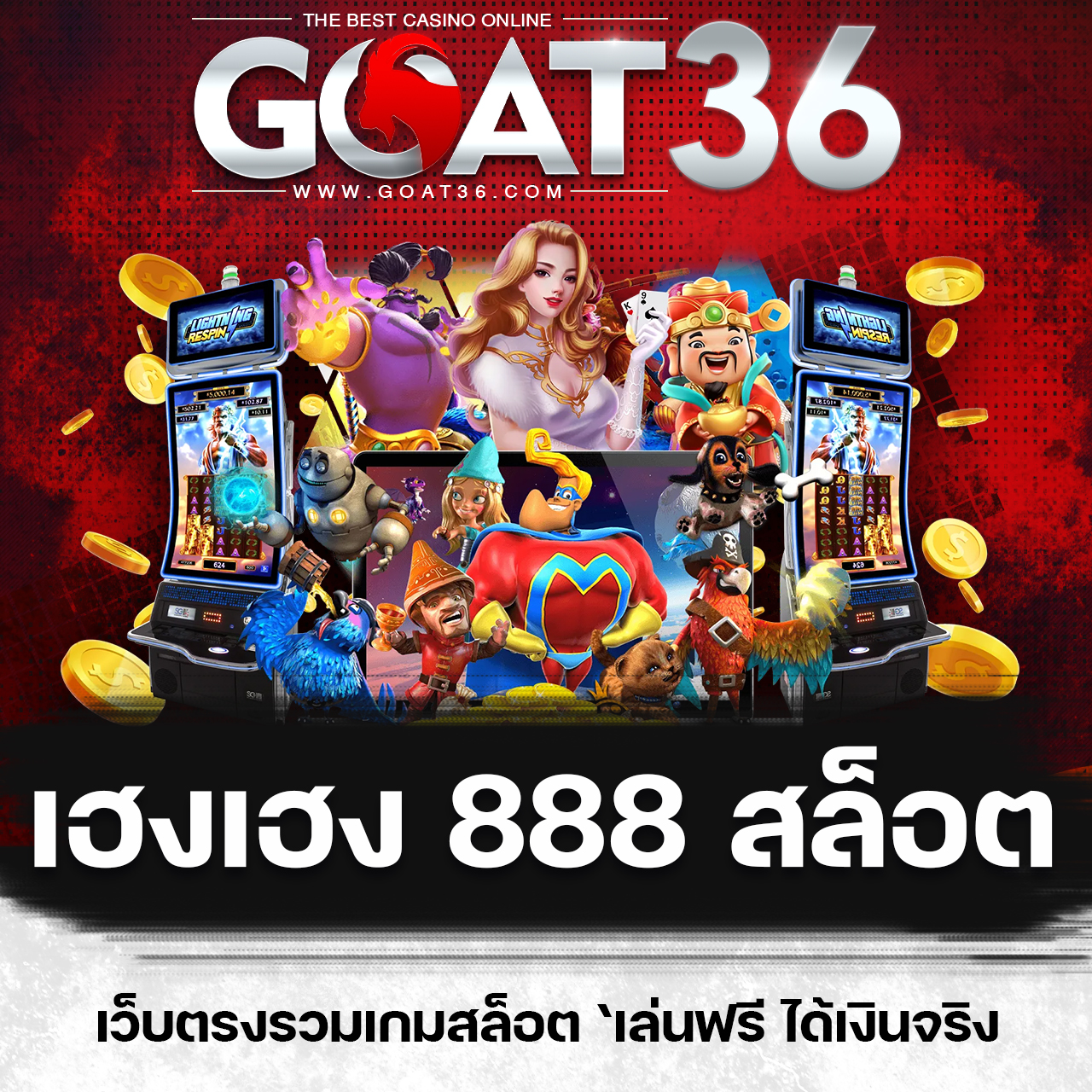 fun88 เข้าระบบ เว็บตรง สล็อต ฝากถอนออโต้ ไม่ผ่านเอเย่นต์ 2026