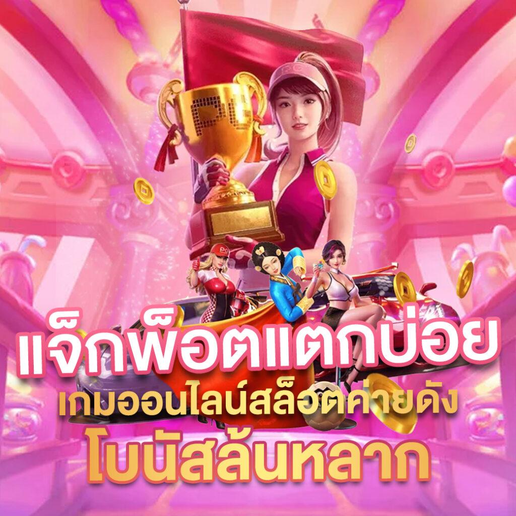 g2g168f เว็บตรง สล็อต ฝากถอนออโต้ ไม่ผ่านเอเย่นต์ 2026