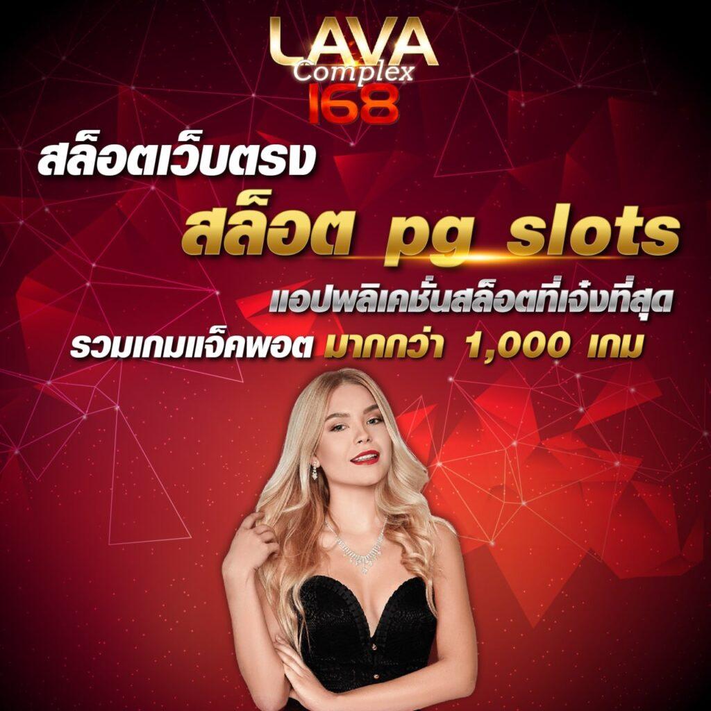 g2g4s เว็บตรง สล็อต ฝากถอนออโต้ ไม่ผ่านเอเย่นต์ 2026