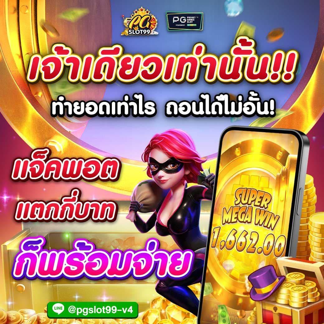 gacor180 สล็อต เว็บตรง ฝากถอนออโต้ ไม่ผ่านเอเย่นต์ 2026