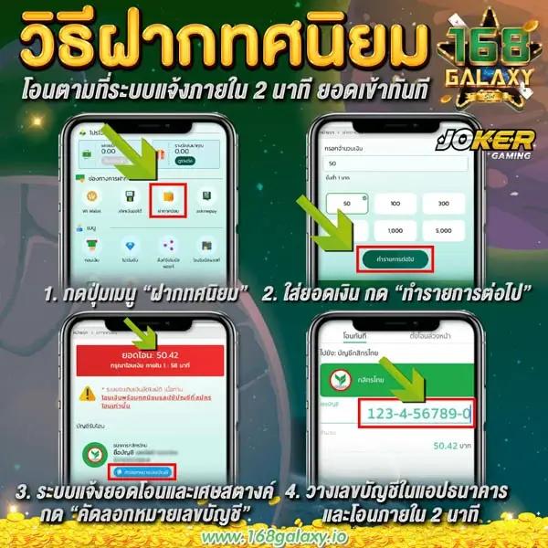 galaxy auto wallet เว็บตรง สล็อต ฝากถอนออโต้ ไม่ผ่านเอเย่นต์ 2026