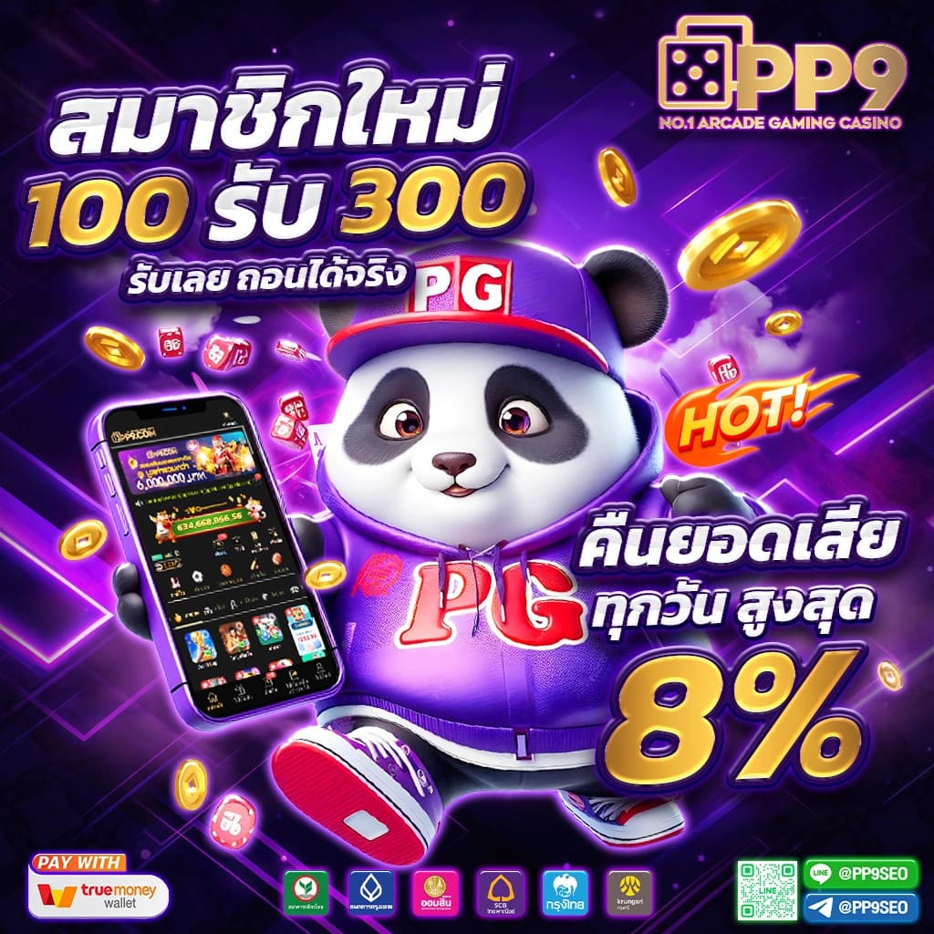 galaxy auto เข้าสู่ระบบ เว็บตรง สล็อต ฝากถอนออโต้ ไม่ผ่านเอเย่นต์ 2026