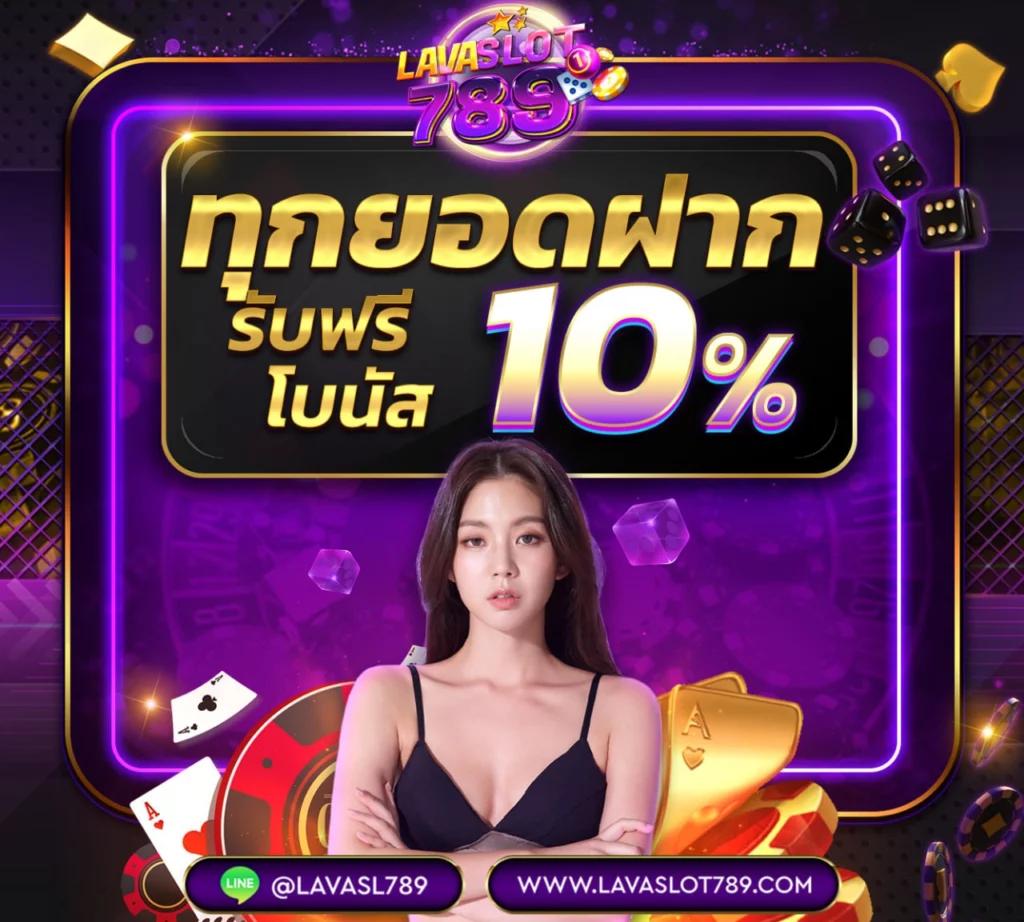 gameinter88 เว็บตรง สล็อต ฝากถอนออโต้ ไม่ผ่านเอเย่นต์ 2026