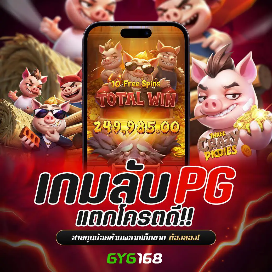 gclub ผ่านเว็บ มือ ถือ เว็บตรง สล็อต ฝากถอนออโต้ ไม่ผ่านเอเย่นต์ 2026