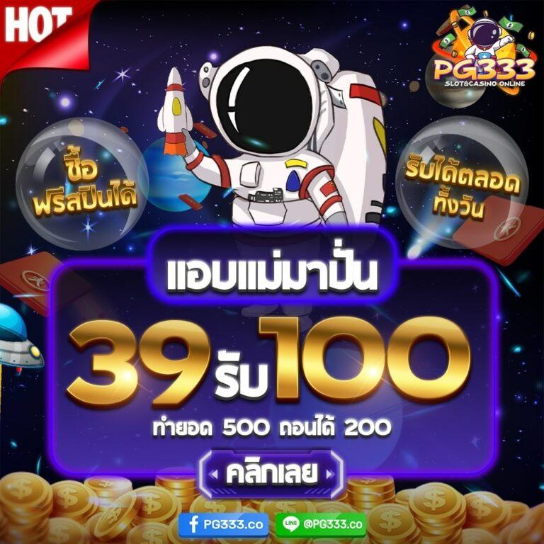 gem168 เว็บตรง สล็อต ฝากถอนออโต้ ไม่ผ่านเอเย่นต์ 2026