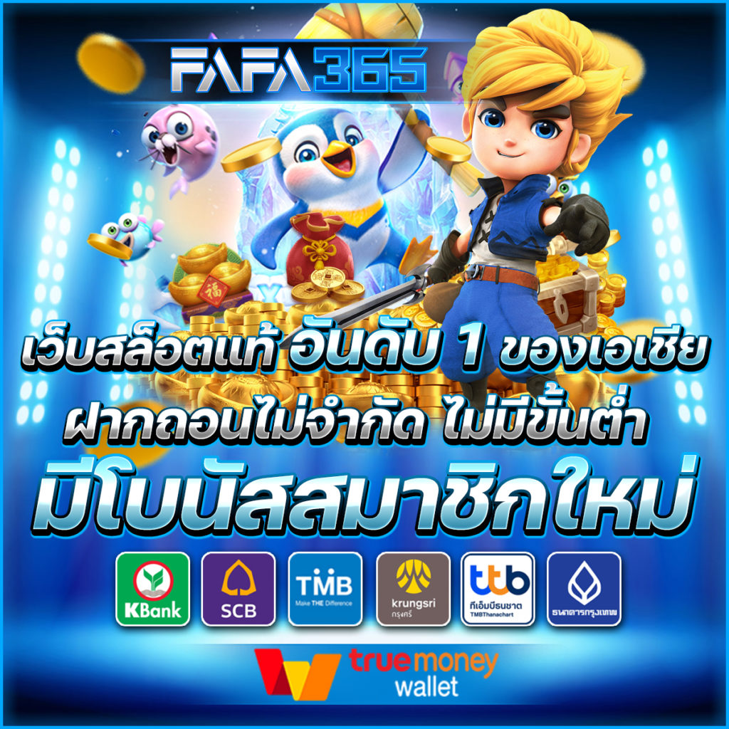 get77 เว็บตรง สล็อต ฝากถอนออโต้ ไม่ผ่านเอเย่นต์ 2026