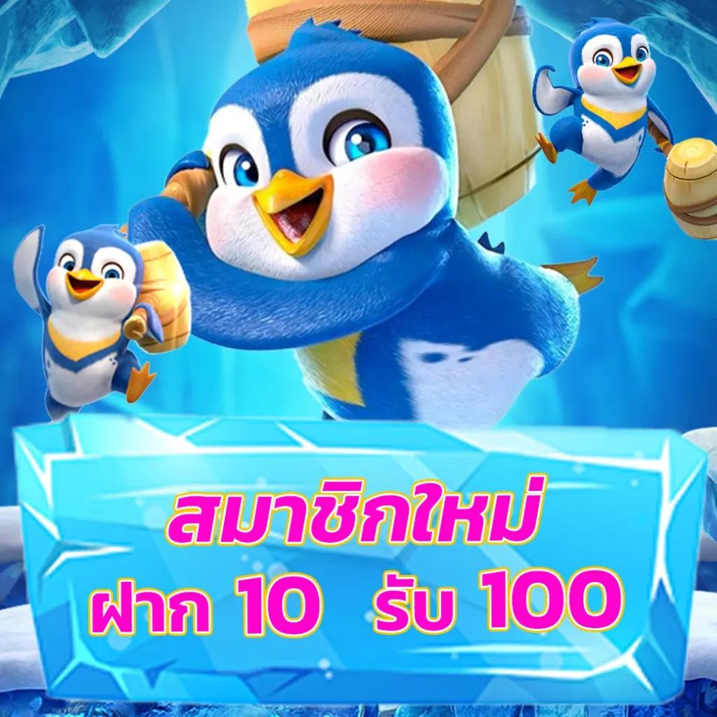 gmaxสล็อต เว็บตรง สล็อต ฝากถอนออโต้ ไม่ผ่านเอเย่นต์ 2026
