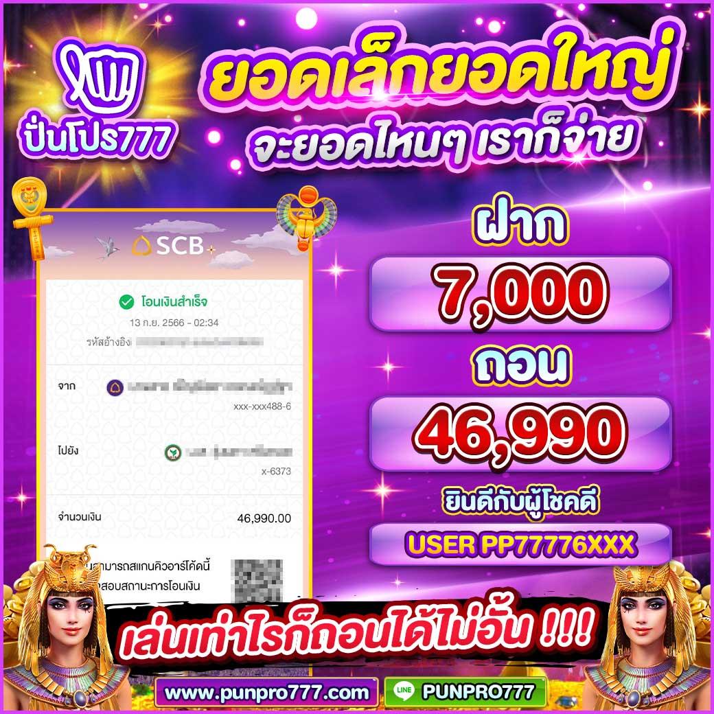 goatbet09 เว็บตรง สล็อต ฝากถอนออโต้ ไม่ผ่านเอเย่นต์ 2026
