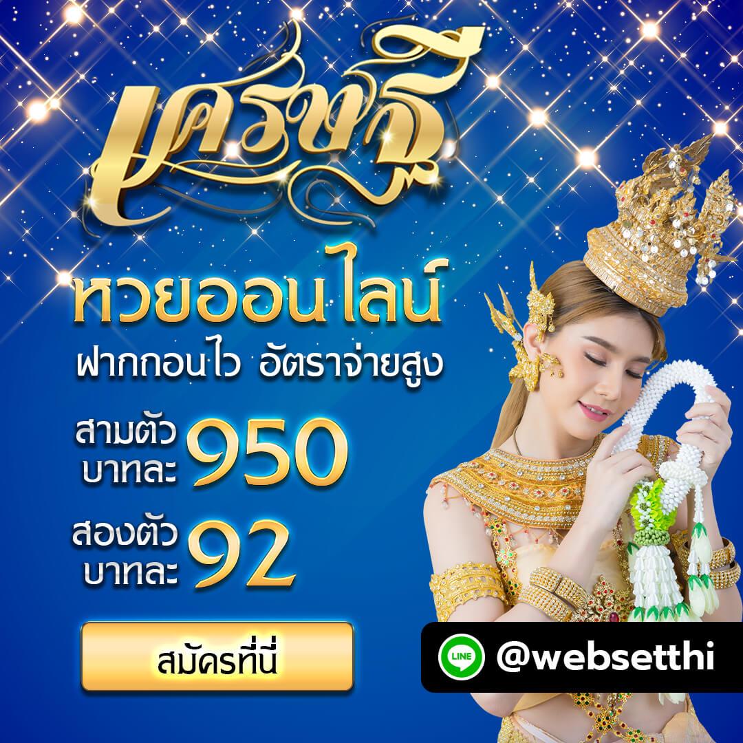 goatbet888 เว็บตรง สล็อต ฝากถอนออโต้ ไม่ผ่านเอเย่นต์ 2026