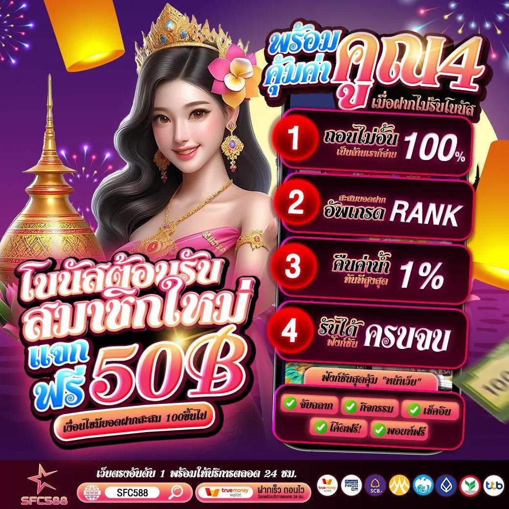 godhman เว็บตรง สล็อต ฝากถอนออโต้ ไม่ผ่านเอเย่นต์ 2026