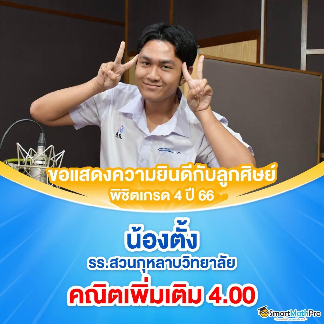 good99bet เว็บตรง สล็อต ฝากถอนออโต้ ไม่ผ่านเอเย่นต์ 2026
