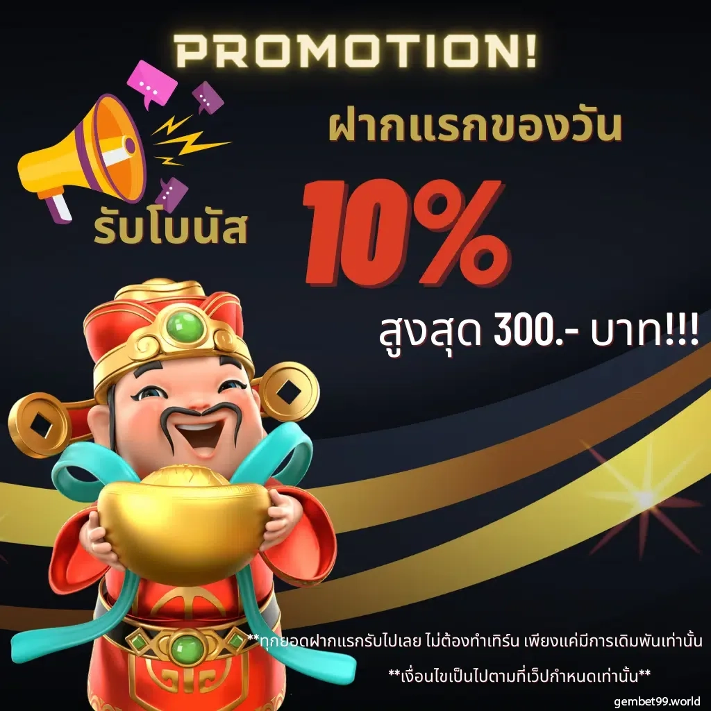 gu899 เว็บตรง สล็อต ฝากถอนออโต้ ไม่ผ่านเอเย่นต์ 2026