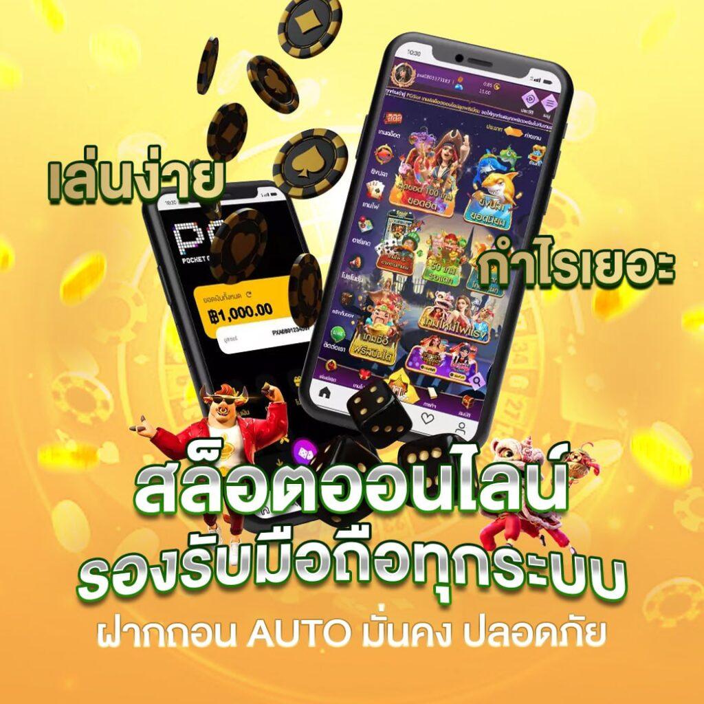 h25 com เข้าสู่ระบบ เว็บตรง สล็อต ฝากถอนออโต้ 2026