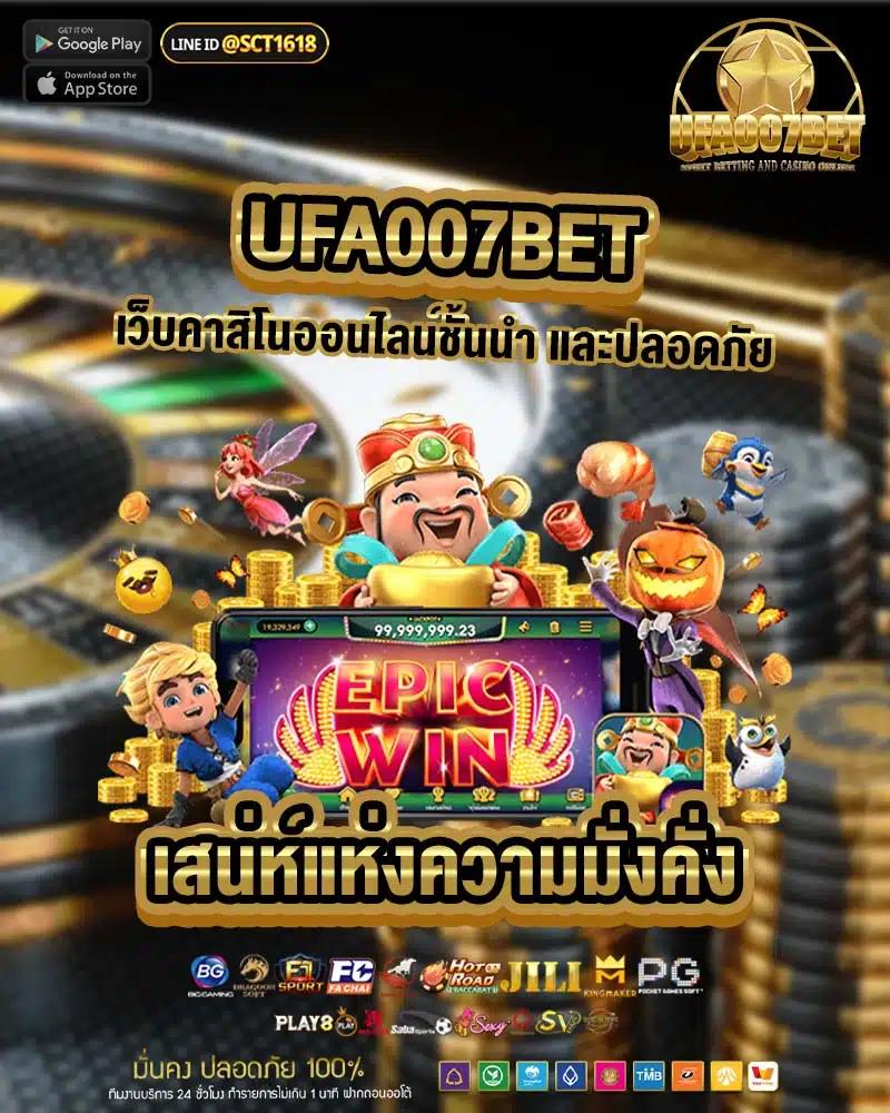 hang36 เว็บตรงสล็อต ฝากถอนออโต้ ไม่ผ่านเอเย่นต์ 2026