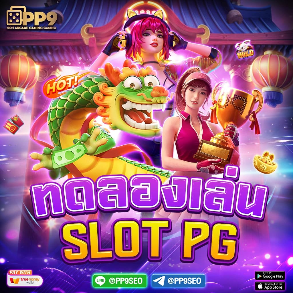 helen88 เว็บตรง สล็อต ฝากถอนออโต้ ไม่ผ่านเอเย่นต์ 2026