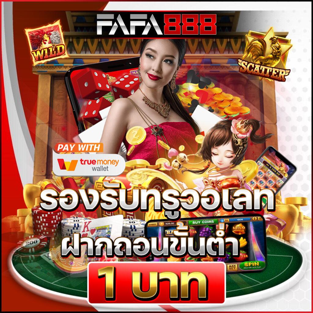 hihuay เว็บตรง สล็อต ฝากถอนออโต้ ไม่ผ่านเอเย่นต์ 2026