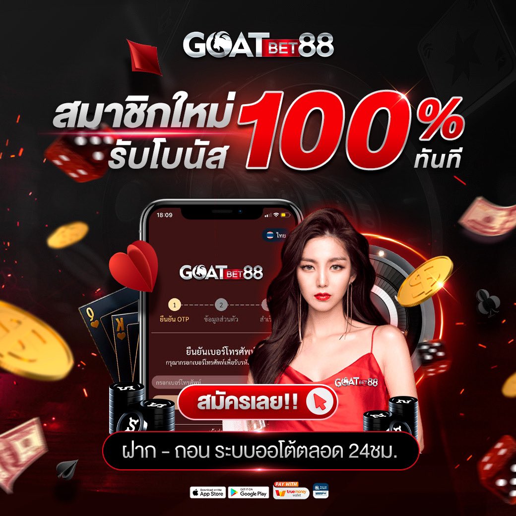 hotvip888 เว็บตรง สล็อต ฝากถอนออโต้ ไม่ผ่านเอเย่นต์ 2026