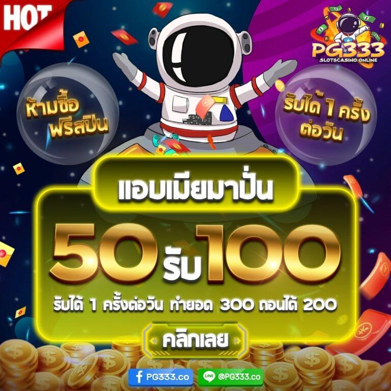huaysong ฮานอย เว็บตรง สล็อต ฝากถอนออโต้ ไม่ผ่านเอเย่นต์ 2026
