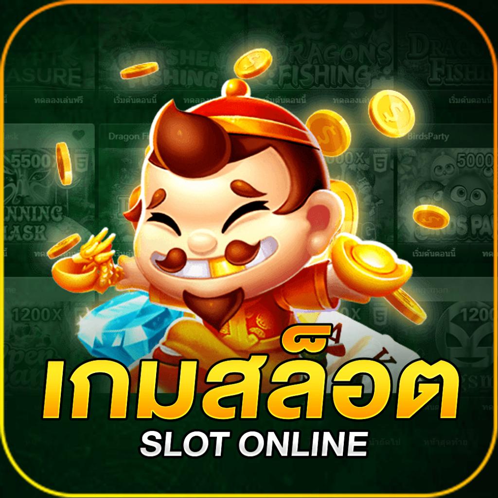 huaysong เว็บตรงสล็อต ฝากถอนออโต้ ไม่ผ่านเอเย่นต์ 2026
