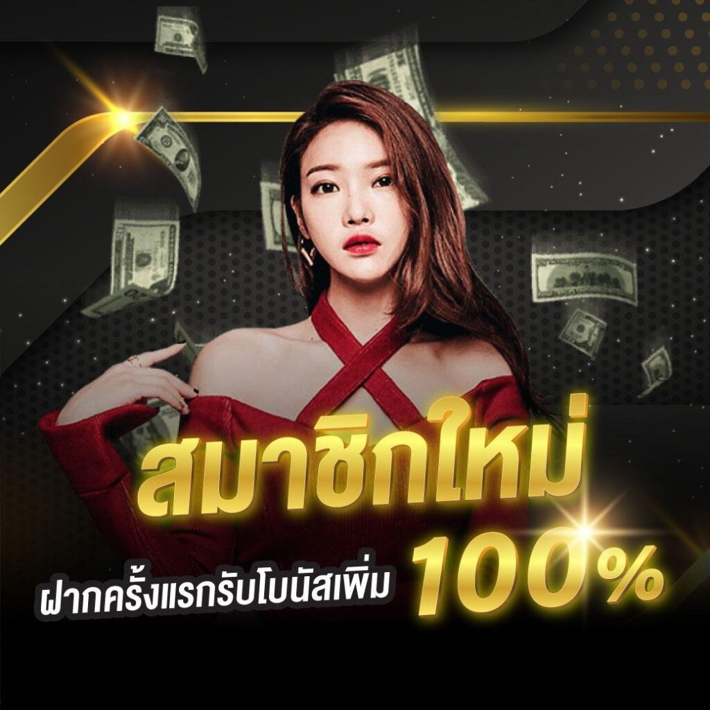 huayyim เว็บตรง สล็อต ฝากถอนออโต้ ไม่ผ่านเอเย่นต์ 2026