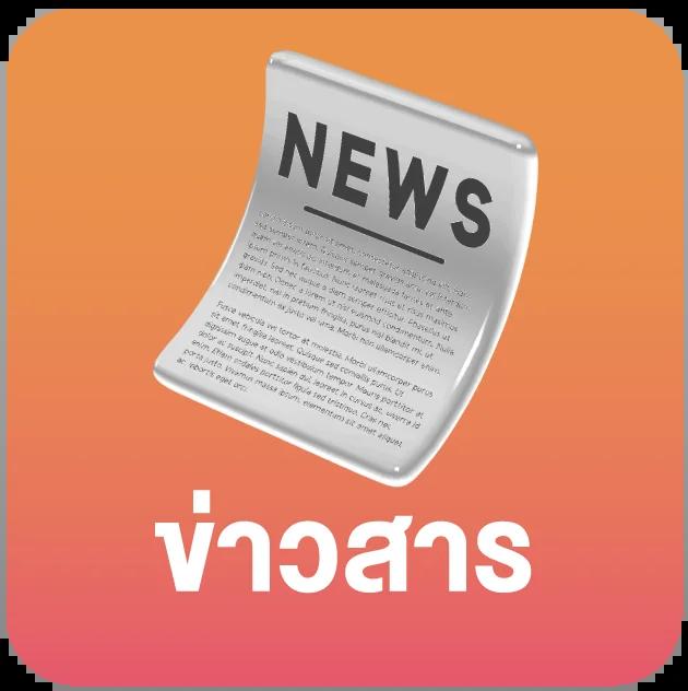 i828 เว็บตรง สล็อต ฝากถอนออโต้ ไม่ผ่านเอเย่นต์ 2026
