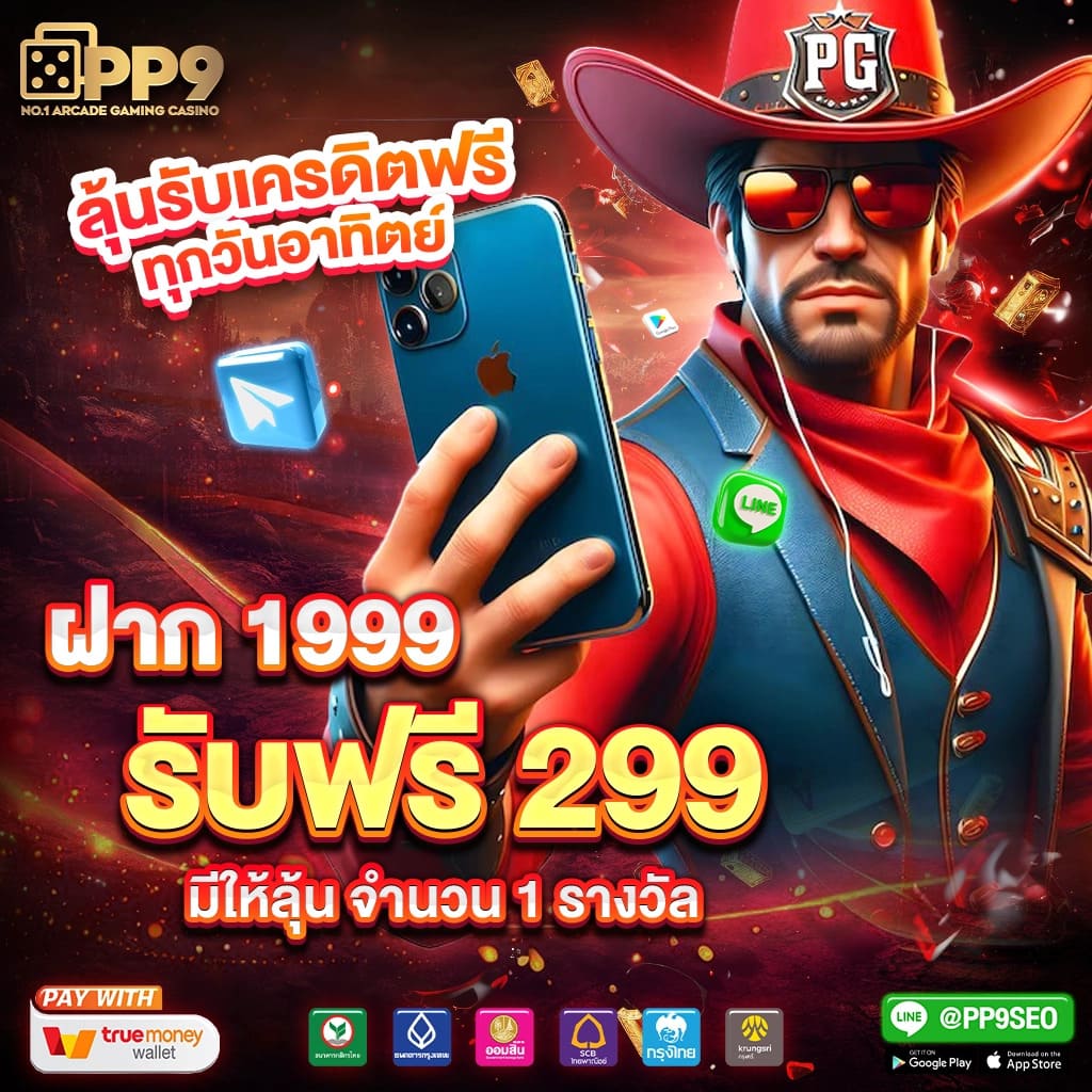 jbo เว็บตรง สล็อต ฝากถอนออโต้ ไม่ผ่านเอเย่นต์ 2026