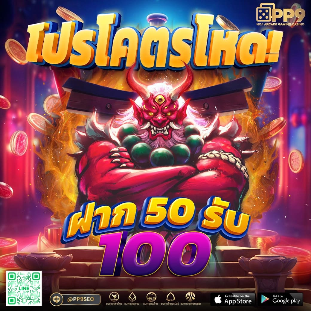 jun88 เข้าสู่ระบบ เว็บตรง สล็อต ฝากถอนออโต้ ไม่ผ่านเอเย่นต์ 2026