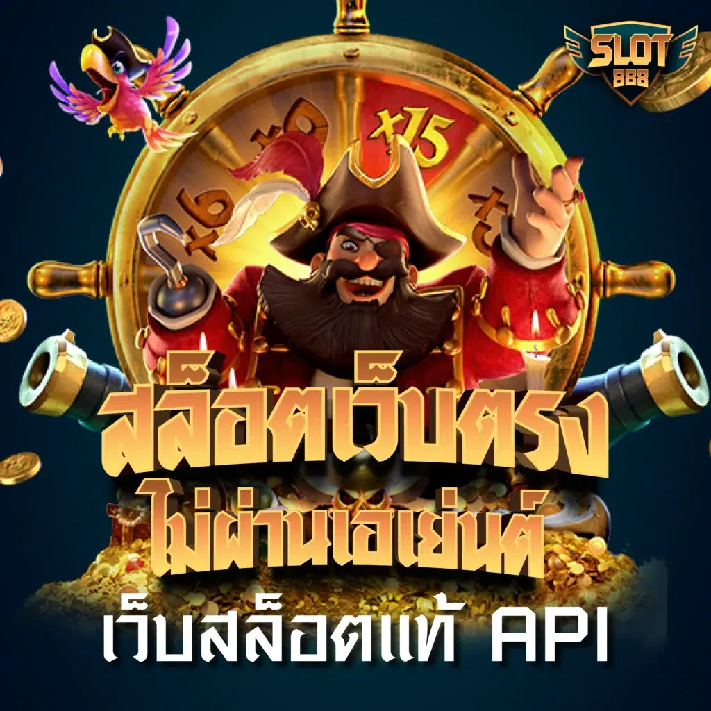 k9win เว็บตรง สล็อต ฝากถอนออโต้ ไม่ผ่านเอเย่นต์ 2026