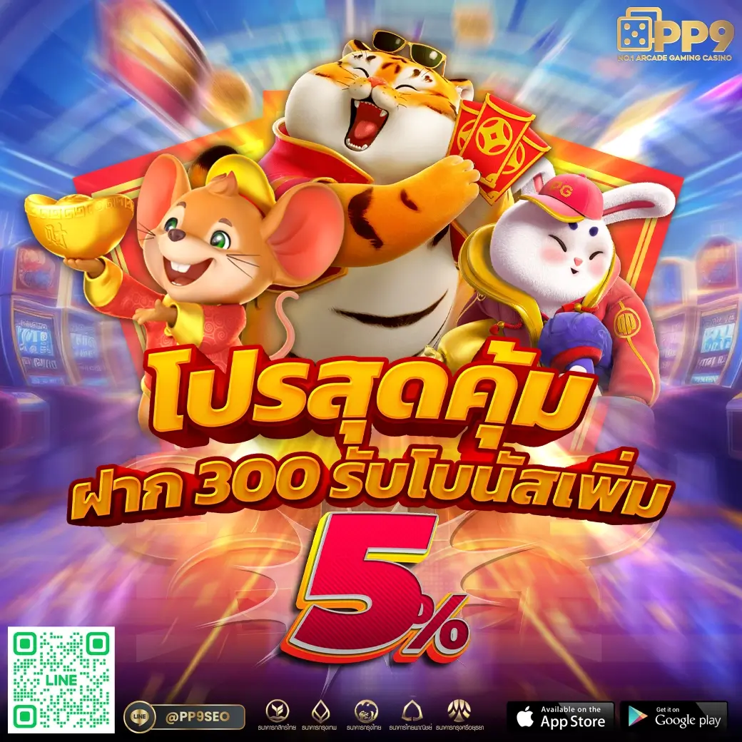 kc9 ทางเข้า เว็บตรง สล็อต ฝากถอนออโต้ ไม่ผ่านเอเย่นต์ 2026