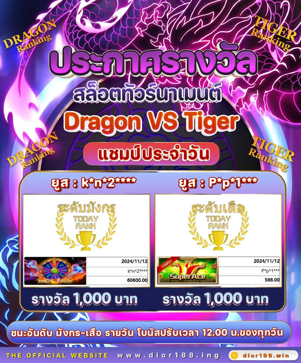 khun88 เว็บตรง ฝากถอนออโต้ สล็อต ฝากถอนรวดเร็ว 2026