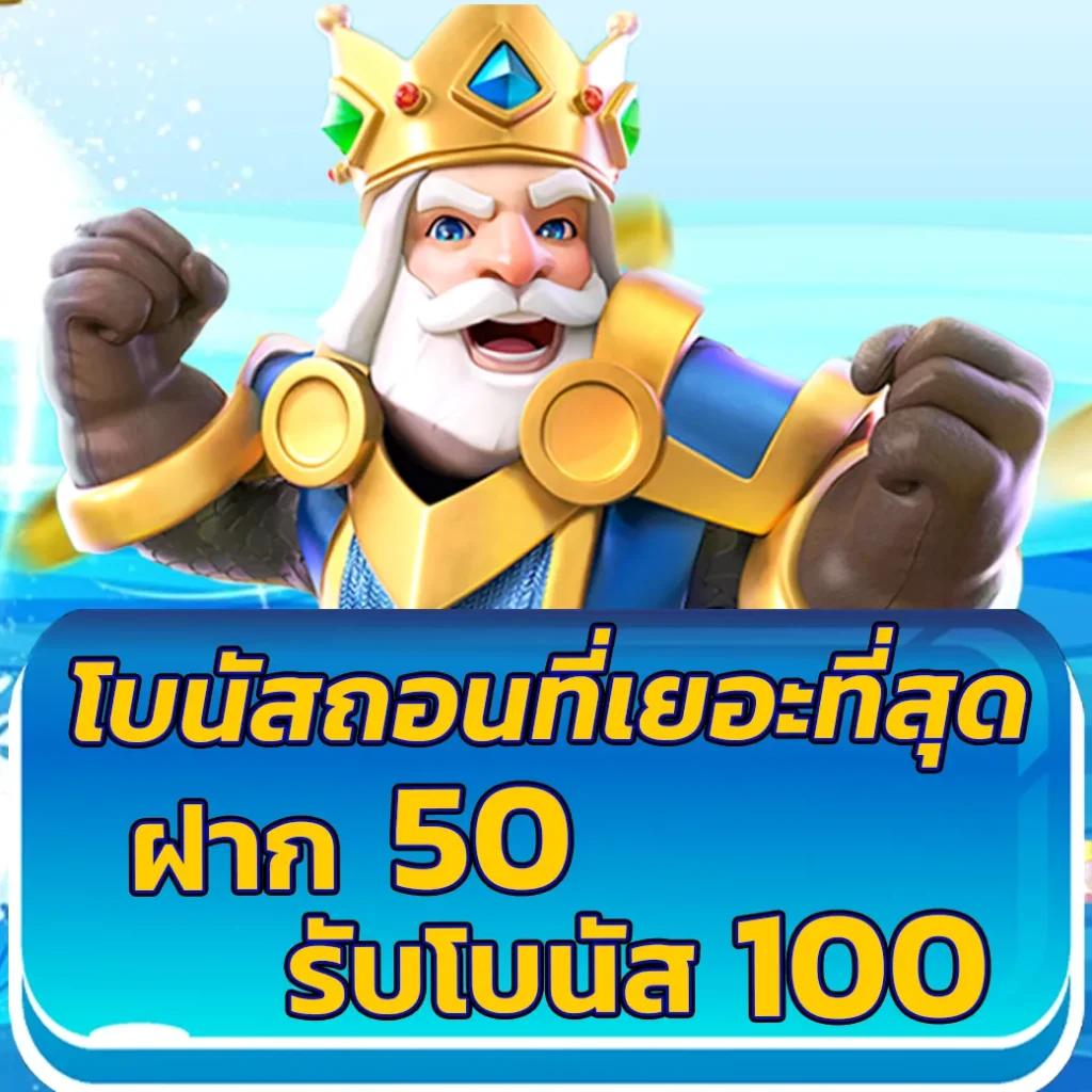 king789 เว็บตรง สล็อต ฝากถอนออโต้ ไม่ผ่านเอเย่นต์ 2026