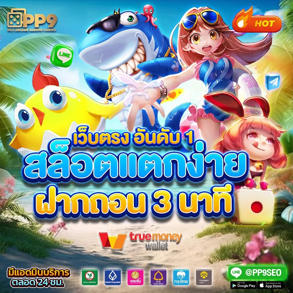 king thai 168 เว็บตรง สล็อต ฝากถอนออโต้ ไม่ผ่านเอเย่นต์ 2026