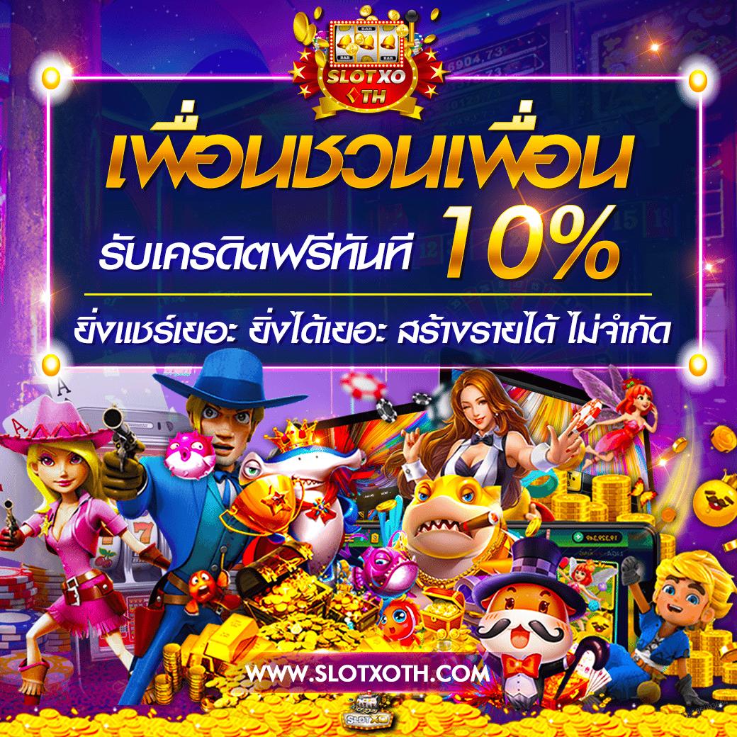 kingkongxo เว็บตรง สล็อต ฝากถอนออโต้ ไม่ผ่านเอเย่นต์ 2026