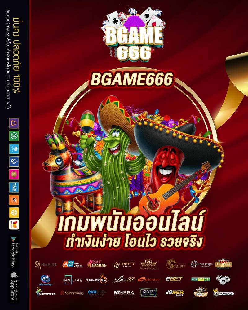 kingthai999 เว็บตรง สล็อต ฝากถอนออโต้ ไม่ผ่านเอเย่นต์ 2026