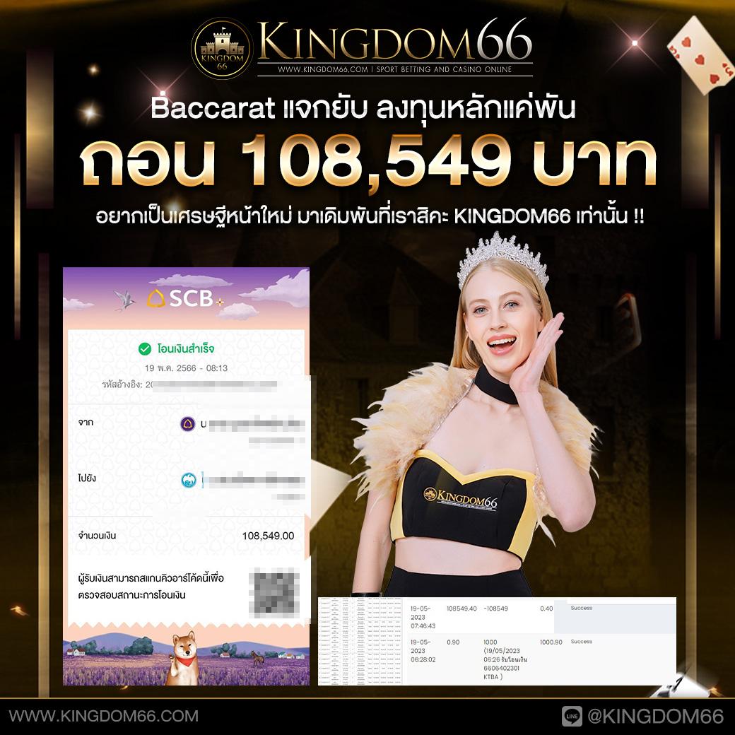 ku bet เว็บตรง สล็อต ฝากถอนออโต้ ไม่ผ่านเอเย่นต์ 2026