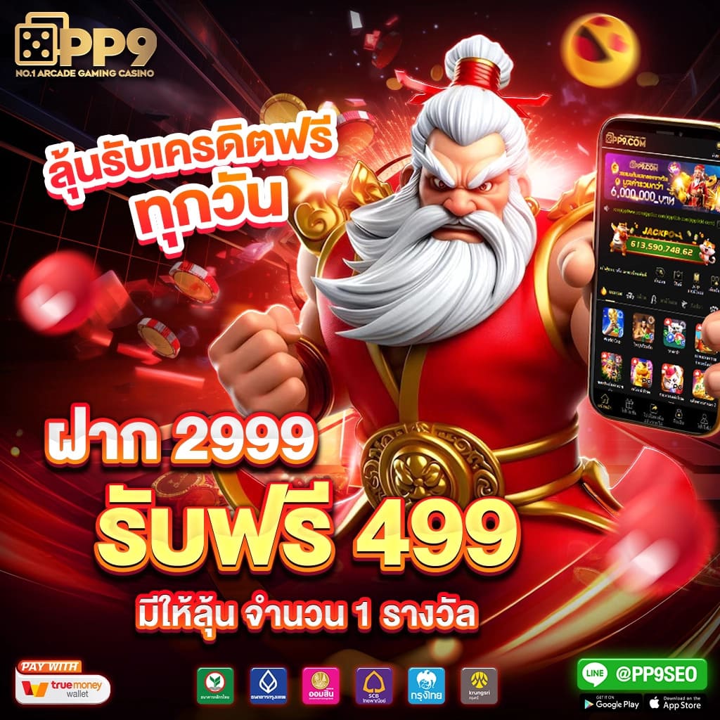 kubet เว็บตรง สล็อต ฝากถอนออโต้ ไม่ผ่านเอเย่นต์ 2026