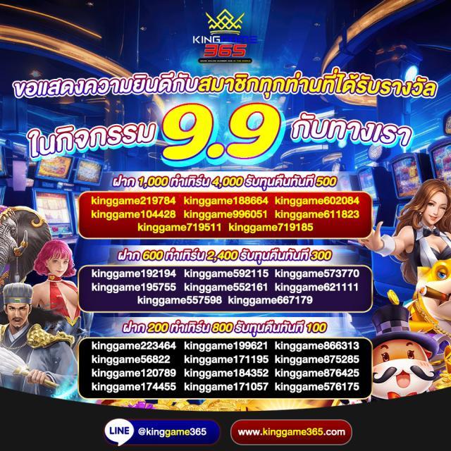l86 เว็บตรงสล็อต ฝากถอนออโต้ ไม่ผ่านเอเย่นต์ 2026