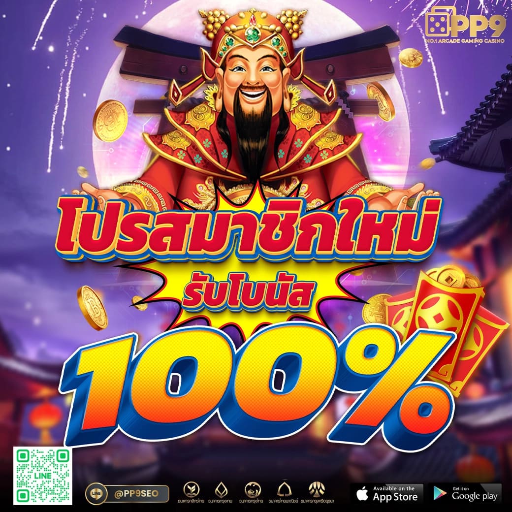 live casino vodds เว็บตรง สล็อต ฝากถอนออโต้ ไม่ผ่านเอเย่นต์ 2026